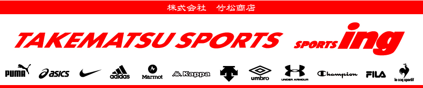 タケマツスポーツ